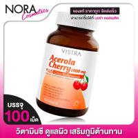 ราคา Vistra Acerola Cherry วิสทร้า อะเซโรลา เชอรี่ 1000 mg 100 เม็ด วิตามินซี (1221434181)