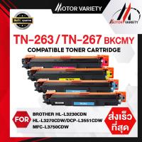 ราคา MOTOR Toner For TN263BK C M Y TN263 TN267 TN263BK DR263BK C M Y DR263 DR263BK For Brother HL L3230 L3270 DCP3551 C3750 C3770 L370CW L3735CDN L3710CW (6523686859)
