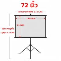 ราคา จอโปรเจคเตอร์ 4K จอรับภาพ รองรับการฉายภาพ 3D พับได้ แบบตั้งพื้น แขวนผนัง เหมาะสําหรับใช้ ในบ้าน สํานักงาน กลางแจ้ง (24361545247)