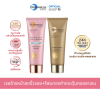ราคา เจลล้างหน้าผิวนุ่มต่อต้านริ้วรอย โฟมทองคำกระตุ้นคอลลาเจน Bio essence Bio Gold 24k Rose Gold Gold Radiance Cleanser 100g รวม2ชิ้น (23207383544)