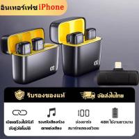 ราคา คุณภาพเสียงดีK6ไมค์ไร้สาย wirelessเสียบและเล่น ไมค์ไลฟ์สด android iphoneสำหรับต่อโทรศัพท์ ไลฟ์สด บันทึกวีดีโอ บันทึก สัมภาษณ์ ไมโครโฟนไร้สาย ไมค์ไร้สายหนีบเสื้อ ไมค์หนีบปกเสื้อ ไมค์ต่อมือถือ ไมค์ติดป 