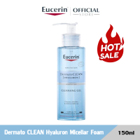 ราคา Eucerin dermato Clean hyaluron micellar Foam 150ml ultrasensitive hyaluron Cleansing Gel (22957951954)