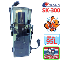 ราคา สกิมเมอร์โปรตีนสำหรับตู้ปลา 95 ลิตร รุ่น RESUN SK 300 (23199362434)