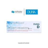 ราคา ลดฉ่ำ 2 กล่องเพียง 1100 บาท อย่าลืมกดคูปองก่อนช้อป DUNA คอนแทคเลนส์ รุ่น DUNA D DAILY กล่องละ 30 ชิ้น สำหรับสายตาสั้น เบอร์ตา 0 50 ถึง 10 00 (7664382489)