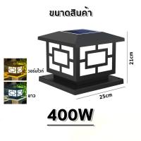 ราคา โคมไฟหัวเสา ไฟสวนหลอดไฟโซล่าเซลล์ ทรงกลม 300W 400W 500W โซล่าเซลล์ ปรับได้2สี สีขาว สีวอร์มไวท์ การควบคุมแสงอัจฉริยะ (24034115129)