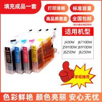 ราคา เหมาะสำหรับใส่ Mfc J430w Mfc J5910dw Mfc J825dw Mfc J625dw Mfc J6710dw Mfc J6910dw หมึกเครื่องพิมพ์กับ Brother Lc400 Ipxzvi Cb (24094300277)