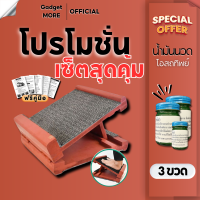 ราคา แท่นยืน เก้าอี้สุขภาพ แท่นยืนยืดเส้น เก้าอี้ยืดเส้น เก้าอี้มหัศจรรย์ แท่นยืนคลายเส้น ของแท้1000000 (21717259042)