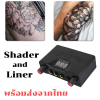 ราคา หม้อแปลงเครื่องสัก tattoo machine transfomer หม้อแปลงสักลาย2รู หม้อแปลงสักพร้อมปลั๊กไทย หม้อแปลงสัก ม้อแปลงสักเครื่องสัก (16676609853)