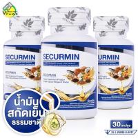 ราคา Benja Oil Securmin เบญจออยล์ ซีเคอร์มิน 3 กระปุก น้ำมันงาดำ น้ำมันปลา น้ำมันมะพร้าว น้ำมันรำข้าว (21414452433)