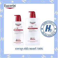 ราคา Eucerin pH5 washlotion 1000มล ยูเซอริน พีเอช 5 ครีมอาบน้ำ ผิวแห้งมาก แพ้ง่าย (22019525570)