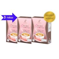 ราคา โปรโมชั่น 3 กล่อง S Sure กาแฟเป้ย กาแฟแม่เป้ย เอสชัวร์คอฟฟี่ เอสชัวร์โกโก้ จำนวน 3 กล่อง (19741080354)