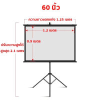 ราคา จอโปรเจคเตอร์ 4K จอรับภาพ รองรับการฉายภาพ 3D พับได้ แบบตั้งพื้น แขวนผนัง เหมาะสําหรับใช้ ในบ้าน สํานักงาน กลางแจ้ง (23861483176)