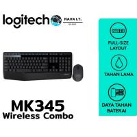 ราคา LOGITECH Wireless Combo MK345 Thai คีย์บอร์ดไร้สาย รับประกันศูนย์ 1 ปี (8407104088)