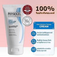 ราคา Physiogel Daily Moisture Therapy Cream 150ml ฟิซิโอเจล ฟิสิโอเจล เดลี่ มอยซ์เจอร์ เธอราปี ครีม สำหรับผิวธรรมดาถึงผิวแห้งที่บอบ สำหรับผิวแห้ง แพ้ง่าย ให้ความชุ่มชื่น (24448394341)