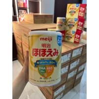 ราคา พร้อมส่ง นมเมจิญี่ปุ่น Meiji Hohoemi ของแท้ 0 1 ปี (23665792687)