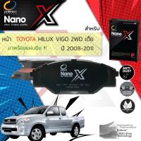 ราคา Compact เกรดท็อป รุ่นใหม่ ผ้าดิสเบรคหน้า ผ้าเบรคหน้า Toyota Hilux Vigo ปี 2008 2011 2WD ตัวเตี้ย ยกสูงใช้ไม่ได้ COMPACT NANO MAX DEX 737 ไฮลักซ์ วีโก้ ปี 08091011 vigo bp (5189454471)