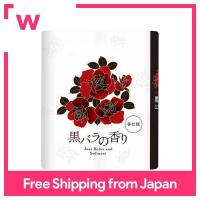 ราคา Shikoku Tokushi Shi X Nepia Tisu Toilet น้ำหอมกุหลาบดำ30เมตร คู่ 4ม้วน (24279806539)