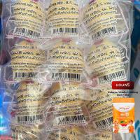 ราคา EXP 1 2028 แพ็ค 12 ชิ้น ลูกเจี๊ยบ ฟองน้ำอนามัย B N เกรด A สำหรับซับประจำเดือน แผ่นอนามัย ผ้าอนามัย (24517065849)