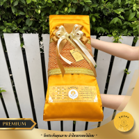 ราคา ผ้าไตรจีวร ไตรเต็มคู่ ไตรครองคู่ 7 ชิ้น ผ้าโทเร มัสลิน เกรดพรีเมียม สีพระราชนิยม ทอง แก่นบวร กรัก 1 92 02 12 2 เมตร (20076692726)