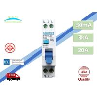 ราคา อุปกรณ์ป้องกันไฟรั่ว แบบมีเบรกเกอร์ในตัว RCBO KAWAMURA ขนาด 1 Pole 20AT 3kA 30mA KWBNL 32 (17100915869)