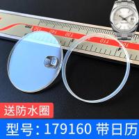 ราคา หน้ากากกระจกนาฬิกาแซฟไฟร์สำหรับ Rolex Submariner ดำเขียวรุ่น116610 176210 (18878395683)