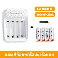 ราคา Battery Charger เครื่องชาร์จถ่าน AA AAA 4 ก้อน หน้าจอLCD ดู ได้ ที่มีคุณภาพสูง ไฟแสดงสถานะ LED อัจฉริยะ รางชาร์จถ่าน ที่ชาร์จแบต แท่นชาร์จถ่าน รางชาร์จ ชาร์จไว ตัดไฟเอง รองรับถ่าน AA AAA (23730941470)