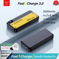 ราคา ประกัน1ปี Yoobao Sajai Y 245 2000 30000mAh ฟรีซองกันน้ำ PD20W QC3 0 Type C ชาร์จเข้า ชาร์จออกได้ 3 0 พาวเวอร์แบงค์ (23294754542)