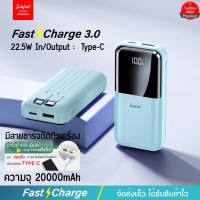 ราคา ประกัน1ปี Yoobao Sajai Y 337 20000mAh PD22 5W ฟรีซองกันน้ำ มีสายชาร์จในตัว2สาย PD20 18W QC3 0 พาวเวอร์แบงค์ แบตสำรอง (23798057116)