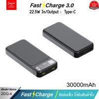 ราคา ประกัน1ปี Yoobao Sajai 2DQ 4 30000mAh PD22 5W ฟรีซองกันน้ำ Quick Charge PD20 18W QC3 0 พาวเวอร์แบงค์ Power Bank แบตสำรอง (21501517744)