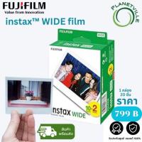 ราคา Fujifilm instax wide film Instant Film ฟิล์ม 20 แผ่น (24110108423)