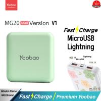 ราคา Yoobao MG20Mini 20000mAh Quick Charge PD20 18W USB 2 1A พาวเวอร์แบงค์ Power Bank แบตเตอรี่สำรอง (20360019156)