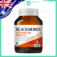 ราคา Blackmores Vitamin D3 วิตามินดี 1000 IU เสริม D3 เพื่อสุขภาพ 200 แคปซูล (24435024994)