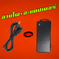 ราคา HP 120W 19 5v 6 15 a หัว 4 5 3 0 mm สายชาร์จ อะแดปเตอร์ ชาร์จไฟ คอมพิวเตอร์ โน๊ตบุ๊ค เอชพี Notebook Adapter Charger (11706362514)