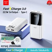 ราคา ประกัน1ปี Yoobao Sajai Y 337 20000mAh PD22 5W ฟรีซองกันน้ำ มีสายชาร์จในตัว2สาย PD20 18W QC3 0 พาวเวอร์แบงค์ แบตสำรอง (23798057114)