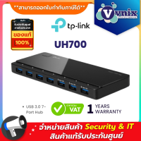 ราคา TP LINK UH700 USB 3 0 7 Port Hub By Vnix Group (3358816501)