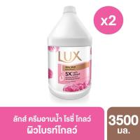 ราคา ลักส์ สบู่เหลว บิวตี้ 3 5 ลิตร x2 เลือกสูตรด้านใน Lux Liquid Soap 3 5 L x2 (20447576814)