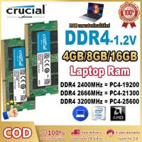 ราคา Crucial DDR4 SODIMM Notebook Ram หน่วยความจําแล็ปท็อป 4GB 8GB 16G Laptop RAM 3200MHz 2666MHz 2400MHz 2133MHz PC4 25600 PC4 21300 PC4 19200 PC4 17000 288 Pins 1 2V แล็ปท็อป RAM (23525119332)