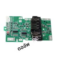 ราคา BSL36A18 แบตเตอรี่ 10X18650 BMS PCBA ชาร์จป้องกันวงจรสําหรับ Hitachi HIKOKI 36V 18V MultiVolt MV Li Ion แบตเตอรี่ (24541692131)