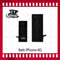 ราคา สำหรับ iPhone 6G 4 7 อะไหล่แบตเตอรี่ Battery Future Thailand มีประกัน1ปี อะไหล่มือถือ คุณภาพดี CT Shop (1544570683)