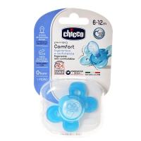 ราคา Chicco Smart High School ขวดจุกนมจุกนอนทารกรูปผีเสื้อสำหรับเด็กแรกเกิด (23725852961)