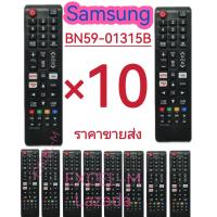 ราคา ใหม่ Universal Remote สําหรับ Samsung TV Remote เปลี่ยนสําหรับ Samsung Smart TV LED LCD HDTV 3D Series TV (24532293687)