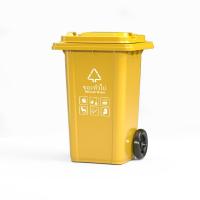 ราคา ถังขยะ กทม 30L 50L 100L 120L 240ลิตร มีล้อ ไม่มีล้อ มีฝาเปิดปิด ถังพลาสติก เขียว น้ำเงิน เหลือง ถังขยะนอกบ้าน ในบ้าน ไซส์ใหญ่ ถังใหญ่ ทนทานแข็งแรง (24291506601)