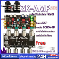 ราคา ZK AMP 2G ปรีไมค์คาราโอเกะ ปรีไมค์แอมจิ๋ว แอมป์จิ๋วคาราโอเกะ ไมค์โครโฟน พรีเอฟเฟคบอร์ด DSP รุ่นใหม่ปรับปรุงเสียงดรอปแ (23438013966)