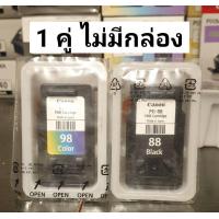 ราคา Canon PG 88 Black CL 98 Color E500 E510 E610 (11051178154)