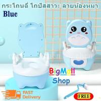 ราคา กระโถน A0012 ชักโครก ลายการ์ตูนสัตว์น่ารักๆ สำหรับเด็ก 0 6ขวบ สำหรับเด็กน้ำหนักไม่เกิน 25 กิโลกรัม เบาะธรรมดา BB 012 น้องหมา (1314850030)