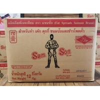 ราคา เนยเทียม ตราแซมซั่น กล่อง 12 ก ก มาการีน เนยทำขนม เนยยกกล่อง เนยทำป๊อปคอร์น (10200215263)