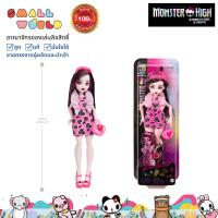 ราคา Monster High Draculaura ตุ๊กตาแฟชั่น รุ่น HKY74 (22384378934)