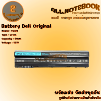 ราคา Battery Dell T54FJ แบตเตอรี่โน๊ตบุ๊ค รุ่น เดล E5420 E5430 E5520 E5530 E6420 E6430 E6520 E6530 ของแท้ รับประกัน 2 ปี (17212520685)