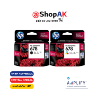 ราคา หมึกตลับ HP Ink Advantage No 678 สีดำ สีสามสี CZ107AA CZ108AA (18486835151)