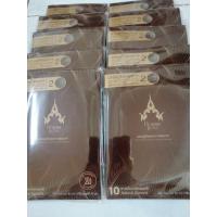ราคา แชมพูปิดผมขาวหอมเกศ น้ำตาลเข้ม 10 ซอง ผมนุ่มสลวยเป็นธรรมชาติ (23001209955)